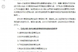 華夏銀行催收專員青島：高效服務，守護金融安全