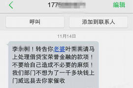 分期易催收發(fā)短信：高效溝通策略解析