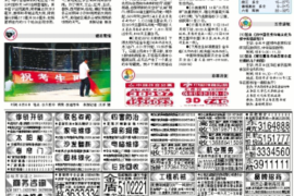 用私人電話催收違法嗎？揭秘催收行業(yè)的法律邊界