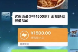 還唄欠錢不還會上門討債嗎？
