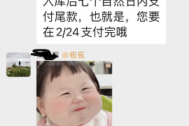 快金怎么最近不催收？揭秘近期變化背后的原因