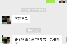 辭職了還怕催收嗎？揭秘離職后的債務(wù)處理之道