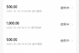 辦理追討債務(wù)協(xié)議：法律途徑保障債權(quán)，助力企業(yè)穩(wěn)健發(fā)展