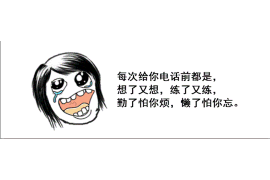 雇傭黑社討債違法嗎？揭秘討債行業(yè)的法律邊界
