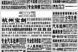 福建一女子討債：維權(quán)之路的艱辛與啟示