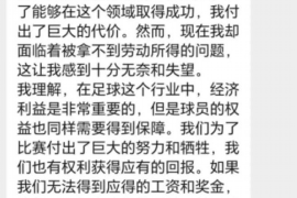 惡意催收是什么樣子的？揭秘不良催收行為