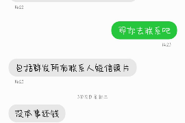 奇門遁甲討債的看法