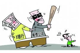 催收部長崗位職責(zé)描述