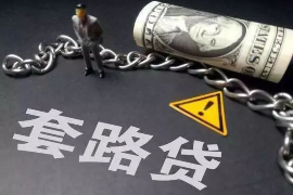 鄯善追款公司：專(zhuān)業(yè)高效，助您追回欠款無(wú)憂