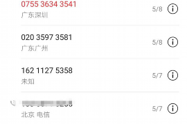 欠債不還上門討債怎么辦？法律途徑與應(yīng)對策略全解析
