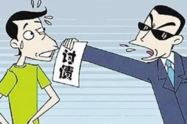 周末能打催收電話嗎？