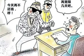 正規(guī)催收電話是多少天后？揭秘催收流程與時(shí)間節(jié)點(diǎn)