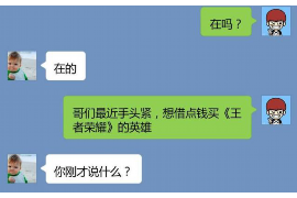 討債的逆向思維：創(chuàng)新策略助你高效追回欠款