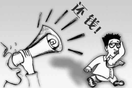南通專業(yè)討債公司：高效解決債務難題，助力企業(yè)穩(wěn)健發(fā)展