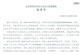 金融電話催收員好做嗎？揭秘催收行業(yè)的真實(shí)面貌