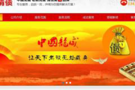 到家里討債被打死：討債暴力事件的警示與反思