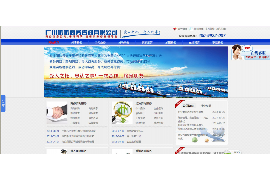 討債過程中可以拉橫幅么？法律與道德的雙重考量