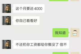 銀行第三方催收怎么辦？
