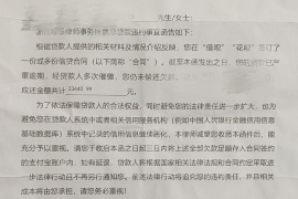 飛貸上門催收經(jīng)歷：揭秘貸款逾期后的真實(shí)場(chǎng)景