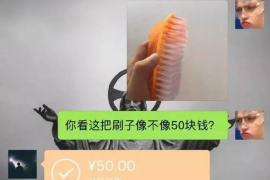 鑫正擔保公司催收流程：高效、合規(guī)、人性化