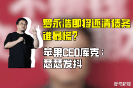 討債的人的面相怎么樣？揭秘討債者的神秘面紗