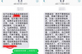 邳州催賬公司：專業(yè)高效，助力企業(yè)應(yīng)收賬款管理