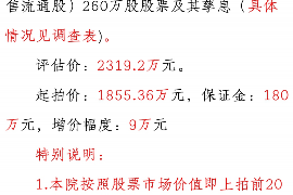 東莞合法的討債公司在哪里？揭秘討債行業(yè)的規(guī)范之路