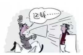 雁峰清債公司聯系方式