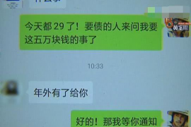 魚臺(tái)收債公司聯(lián)系方式：高效解決債務(wù)難題