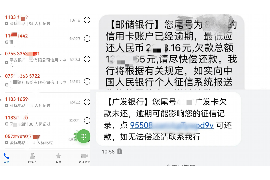 萊蕪工地討債電話是多少？了解討債流程及注意事項