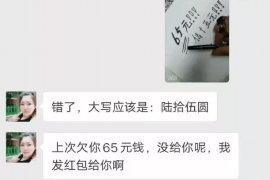 討債人遇上老賴該怎么辦？