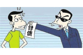 西安和天下討債公司：專業(yè)高效的債務(wù)追收服務(wù)