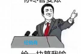 討債上門費合理嗎？揭秘討債行業(yè)的收費標準與法律依據(jù)