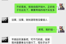 重慶討債公司判刑：法律與道德的雙重審視
