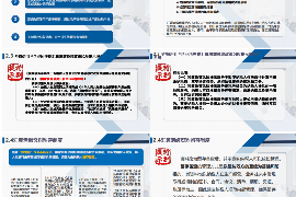 閃銀大晚上的催收：揭秘網(wǎng)絡(luò)借貸平臺(tái)的催收策略