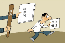 微粒貸向親友催收：了解情況，合理應(yīng)對(duì)