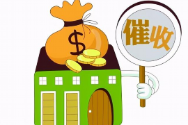 金秀要債公司聯(lián)系方式：高效解決債務(wù)問題的專業(yè)平臺