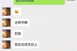 真實(shí)貸款催收電話：揭秘貸款逾期后的應(yīng)對(duì)策略