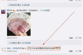 山西網(wǎng)貸負(fù)債逾期催收：現(xiàn)狀、挑戰(zhàn)與應(yīng)對策略