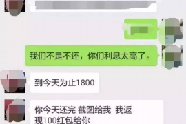 討債公司多少錢可以委托？揭秘專業(yè)追債服務(wù)費(fèi)用解析