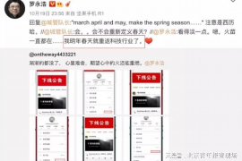 黃石要錢公司哪里找