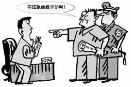 應收賬款催收手法：高效回款策略解析