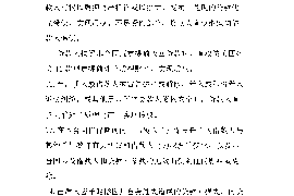 紅寺堡催收公司收費(fèi)標(biāo)準(zhǔn)揭秘：合理合規(guī)，助力債務(wù)回收