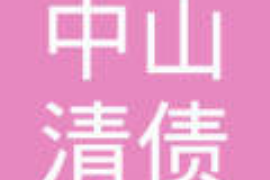 討債電話可以總打嗎？——探討合法討債的邊界