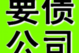 銀行能否委托催收方上門：法律與實(shí)務(wù)解析