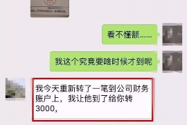 閃電借款最近在催收電話：揭秘借款平臺的催收策略