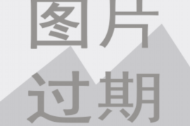 討債公司收費標準杭州：揭秘債務(wù)催收市場的價格之謎