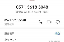 欠下網(wǎng)貸催收打電話：應對策略與法律知識