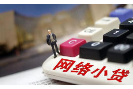 被催收搞到精神病了：揭秘暴力催收的惡果