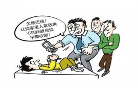 金堂收債公司收費標準：全面解析債務(wù)催收行業(yè)的價格之謎